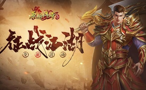现在传奇还有人玩吗?还有很多土豪玩的